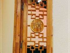 -谭鸭血老火锅·匠心(环球港旗舰店)
