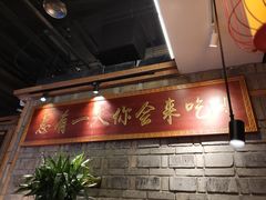 -小龙坎老火锅(北京三里屯店)