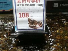 -盒马鲜生(曜一城店)