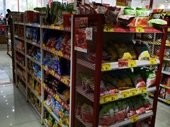 -开元商城(钟楼店)