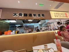 -阿上阿上麻辣香锅&麻辣烫(朝阳蓝色港湾店)