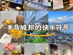 -ommo cafe(半岛城邦店)