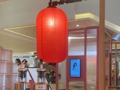 -寸屋拉面(凯德晶萃店)