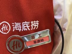 -海底捞火锅(飞马水城店)