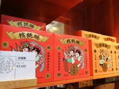-点都德(盘福楼店)