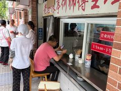 -大时代美食面馆