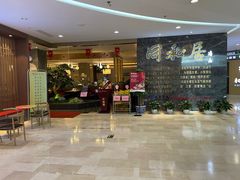 -银泰百货(北京大红门店)