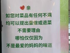 -荷塘味道(水长城店)