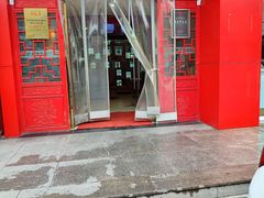 -哈老太太(联盟路店)