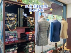 -李顺昌 SACELL LEE (旗舰店)