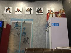 -楼兰印象(朝外店)