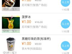 -润泽园椰子鸡(汇一城店)
