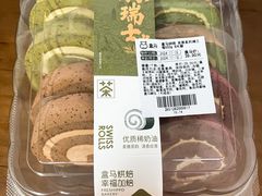 -盒马鲜生(大成店)
