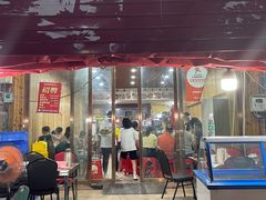 -草原碳烤羊腿(仙塘店)