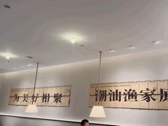 -码头见·潮汕菜(领展中心城店)