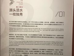 -浙江省博物馆(孤山馆区)