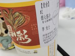 -茶颜悦色(雨花亭凯德二楼店)