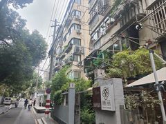 -隅cafe(傅厚岗店)
