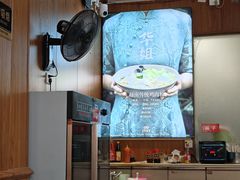 -华姐鸡粉(中心店)