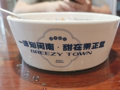 -秉正堂(天后宫总店)