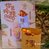 桂花酒酿 -独属于秋天的味道 | 桂源铺秋日新品超治愈