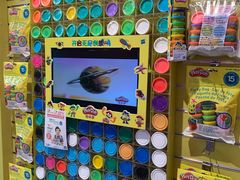 -TOYSRUS玩具反斗城(深圳布吉万象汇店)