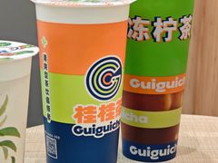 -桂桂茶(滨江龙湖天街一店)