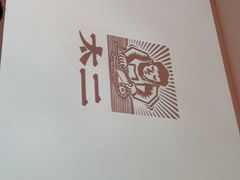 -太二酸菜鱼(财富购物中心店)