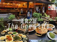 -瑞丽觉觉味道·异国风情(瑞丽大道店)