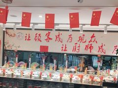 -丈母娘的饭局•新金陵菜(牛首山店)