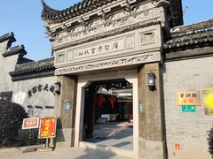-碧丽宫大酒店(召稼楼店)