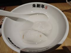 -朱新年·苏式汤团·面点(北寺塔店)