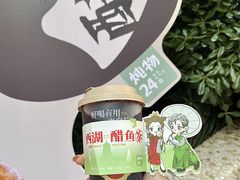 -炖物24章·顺时轻养茶(杭州大厦店)
