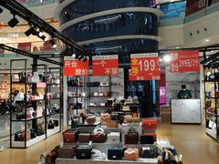 -万达广场(南京江宁店)