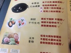 菜单-牛New寿喜烧(城开yoyo店)