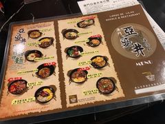 -亞婆井·劲抽面食(铂顿城店)