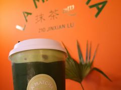 姜黄抹茶苏打-LA MATCHA抹茶吧(进贤路店)