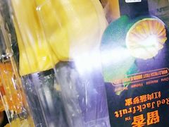 -鲜丰水果(合肥中环城店)