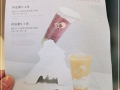 -喜茶(佛山顺德容桂天佑城店)