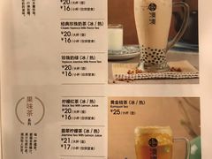 菜单-湊湊火锅·茶憩(世博大道店)