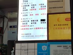 -易老大蛋烘糕(奎星楼总店)