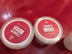 -宏状元现熬粥·京味菜(五棵松店)