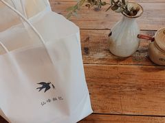 -仙峰天然面包(迎宾路店)