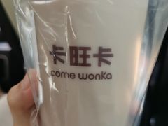 -卡旺卡(合肥半边街店)
