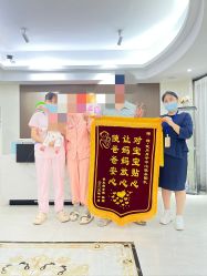-优月月子中心(南海万达店)