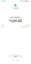 点击看大图 -香奈儿香水