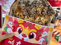 -阿甘锅盔(合生汇购物中心店)
