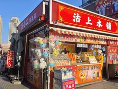 -古文化街旅游区