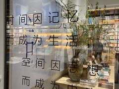 -三联韬奋书店(宽窄巷子店)