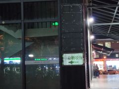 -苏州市立医院(白塔院区)